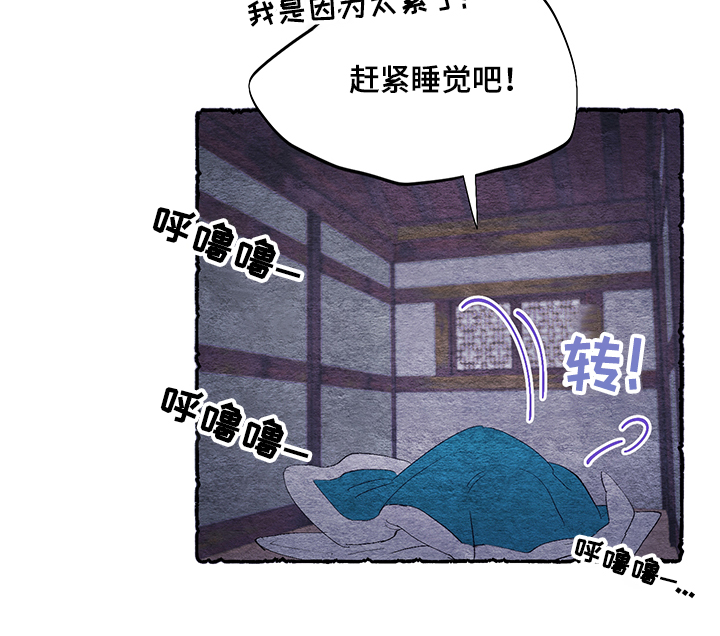 第53章：【番外】贵族小姐1