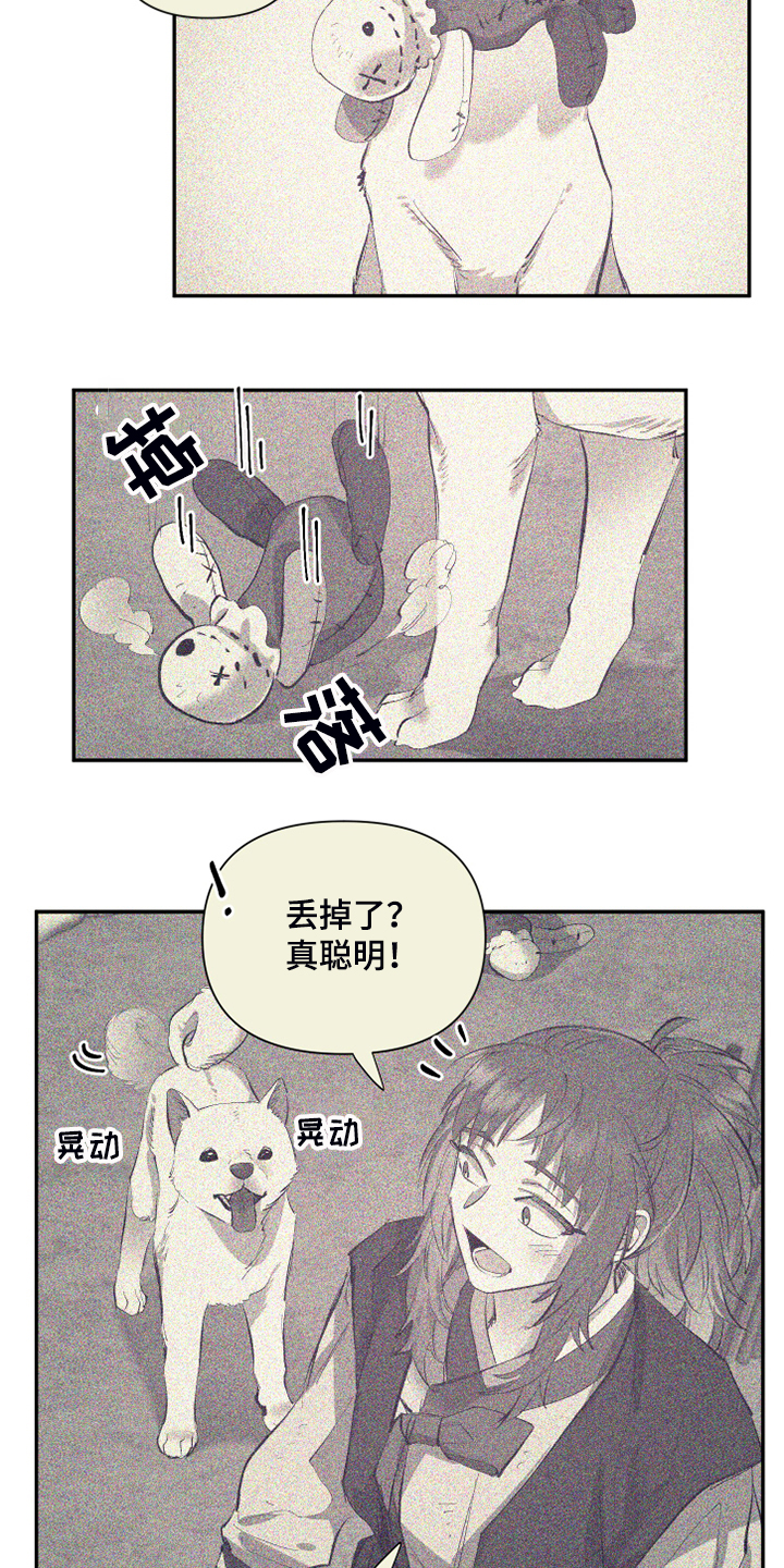 第80章：【第二季】折磨结束4
