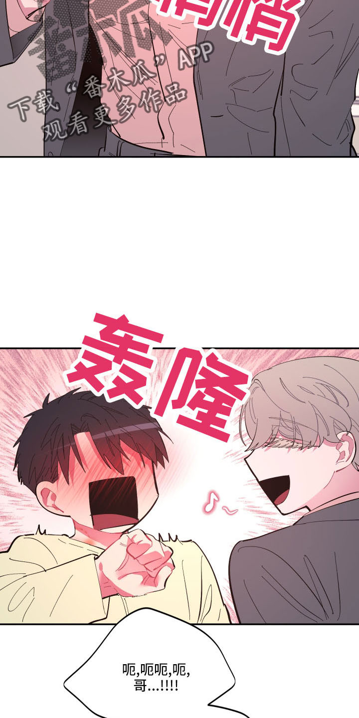 第107章：【第二季】马上脱了1