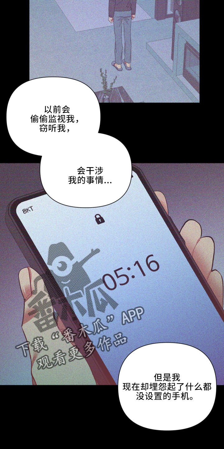 第100章：【第二季】灌酒1