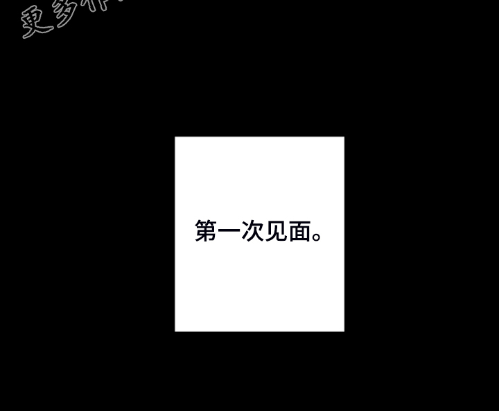 第82章：【第二季】小屁孩不能喝酒2