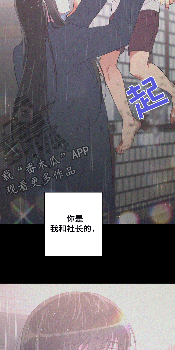 第82章：【第二季】小屁孩不能喝酒0