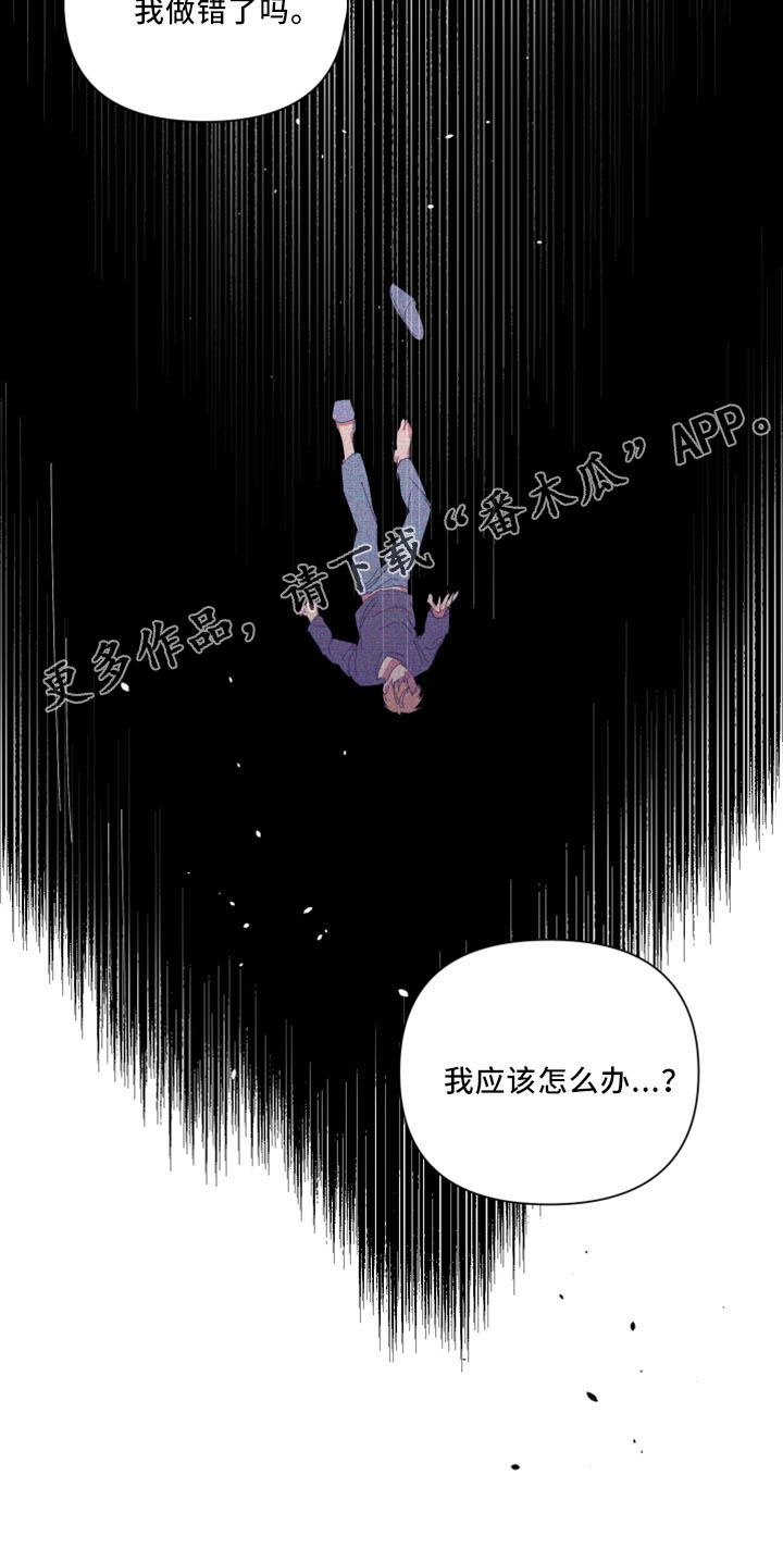 第100章：【第二季】灌酒4