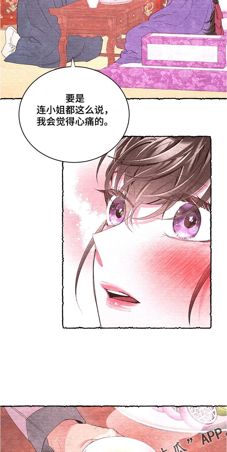 第57章：【番外】谢谢3