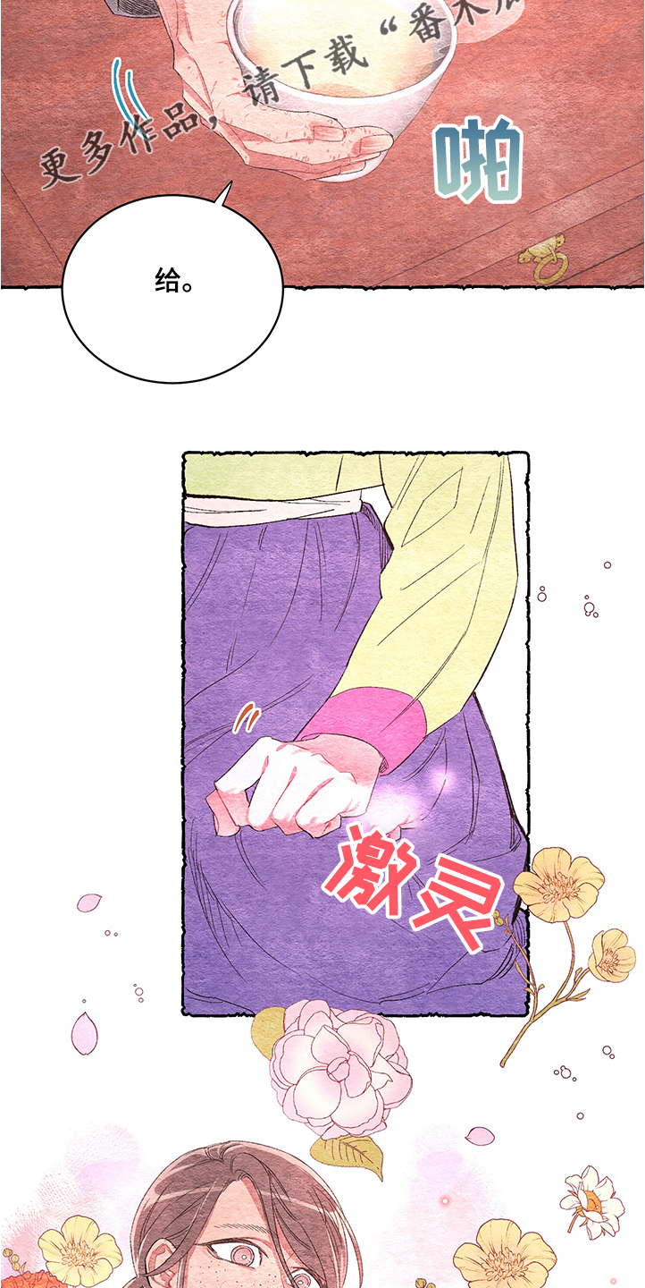 第57章：【番外】谢谢4
