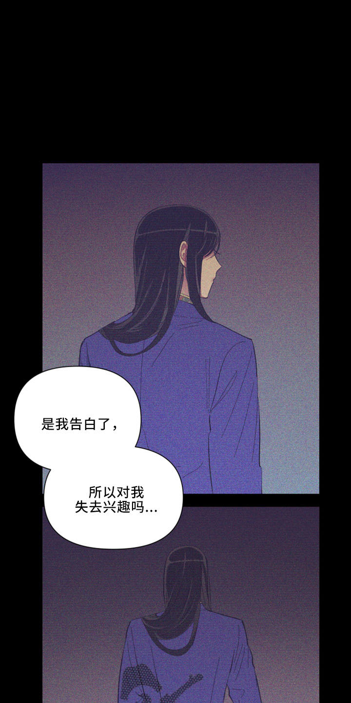 第100章：【第二季】灌酒2