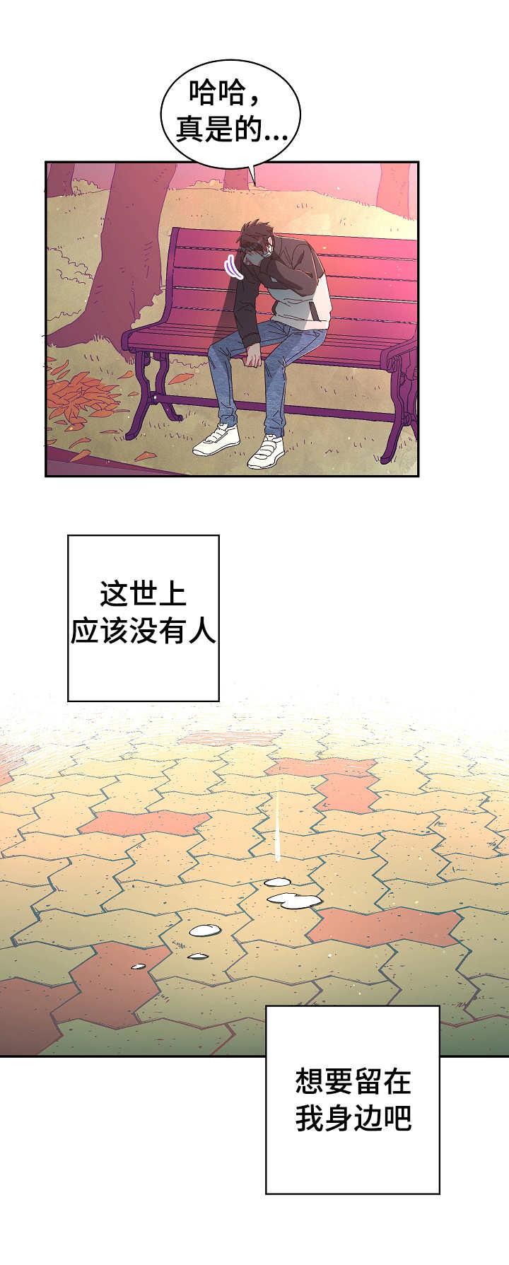 第27章：无处可去0