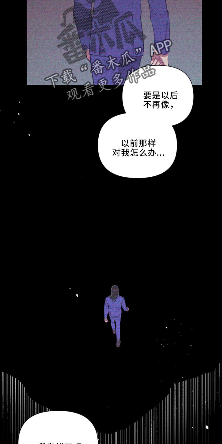 第100章：【第二季】灌酒3