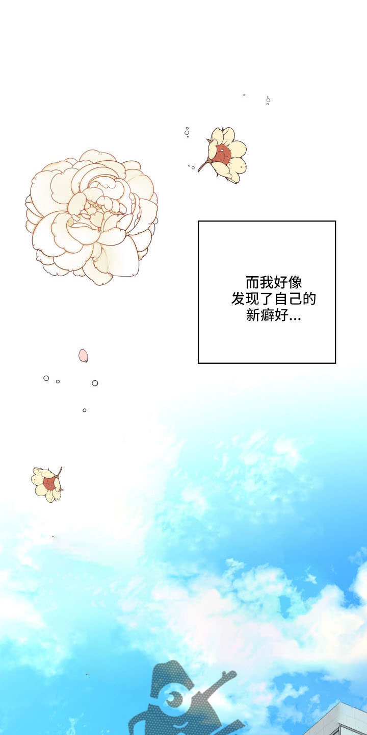 第107章：【第二季】马上脱了4