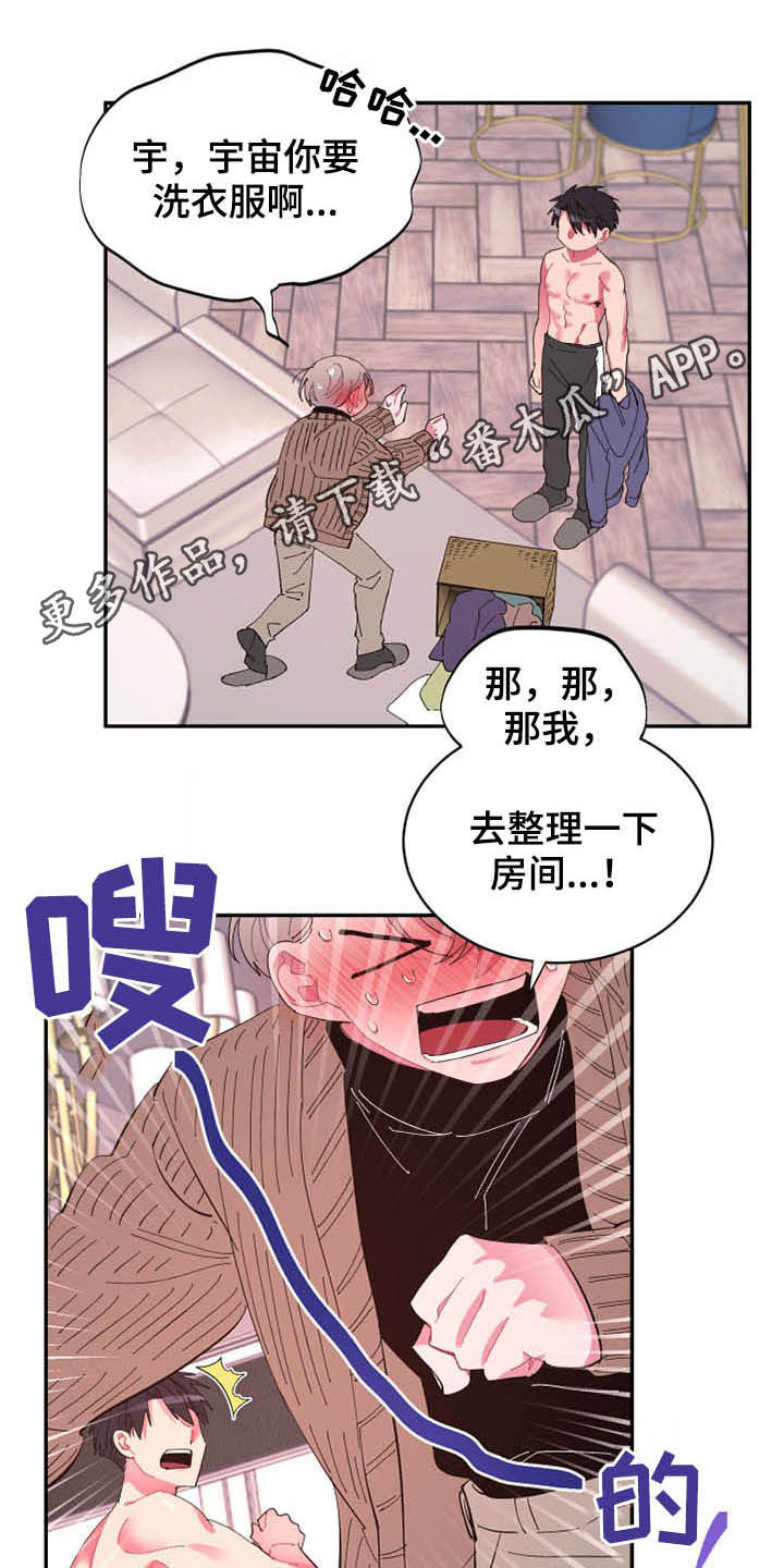 第69章：【第二季】没那么脆弱0