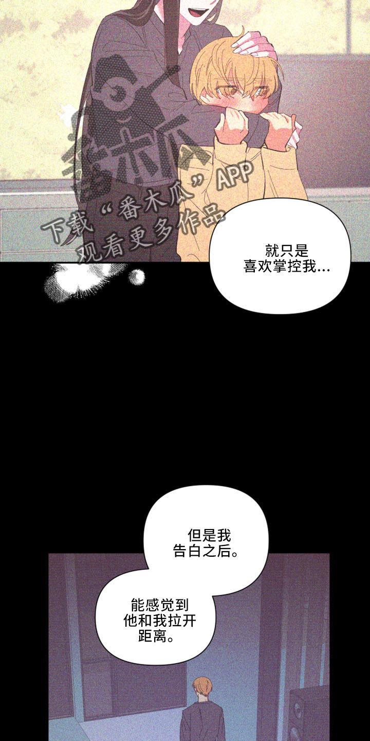 第100章：【第二季】灌酒0