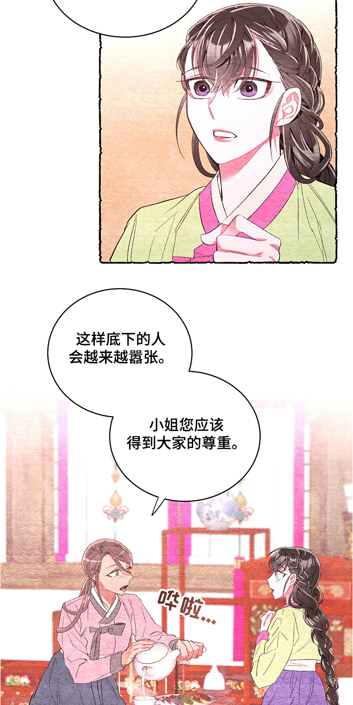 第57章：【番外】谢谢2