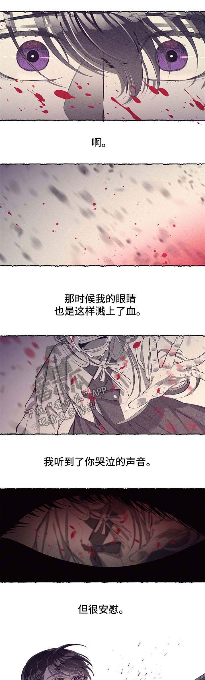 第47章：受伤0