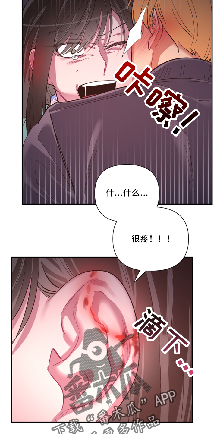第101章：【第二季】是梦吗4