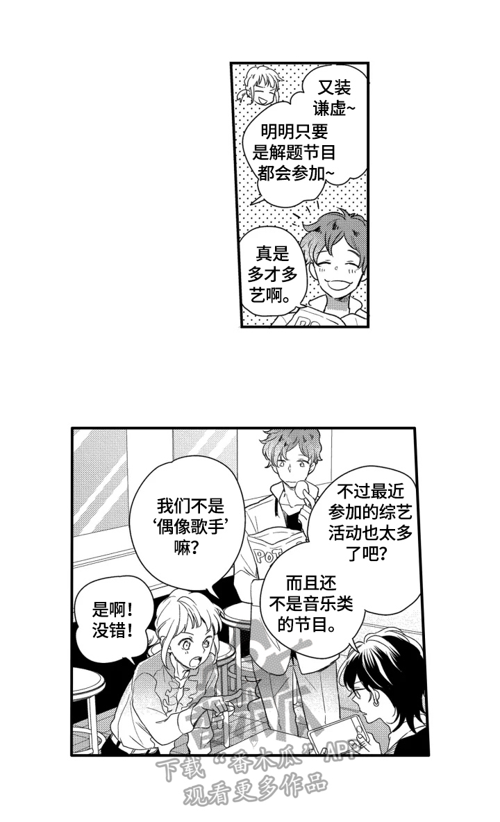 第7章：新工作0