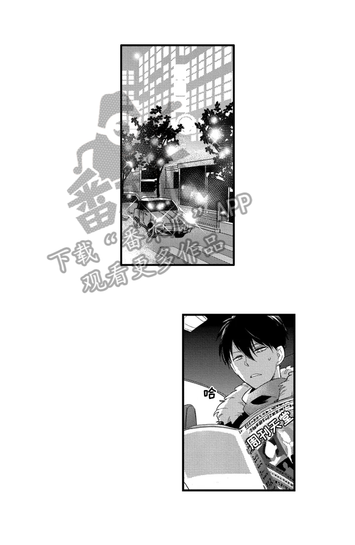 第8章：不一样0