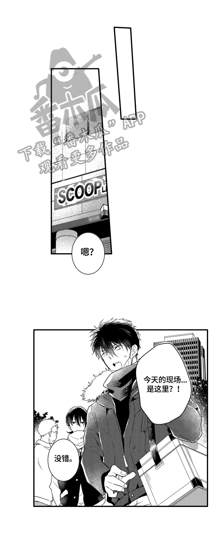 第17章：巡演之前0