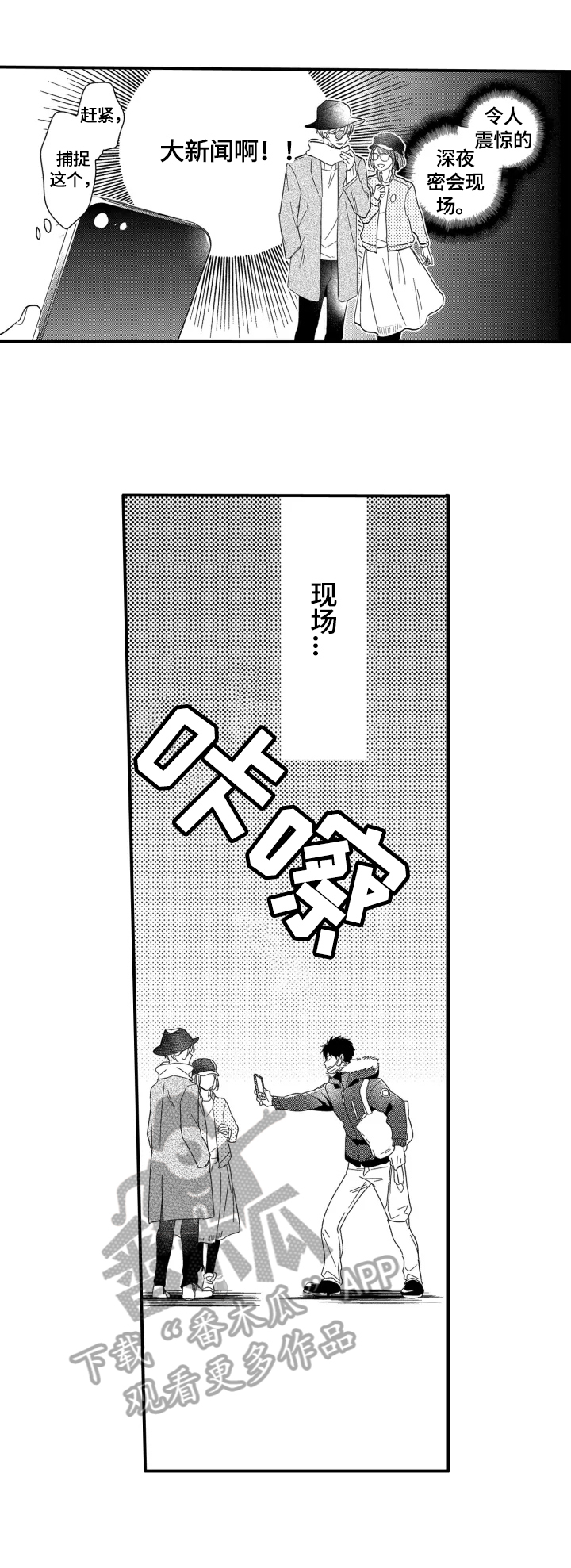 第3章：去我家1