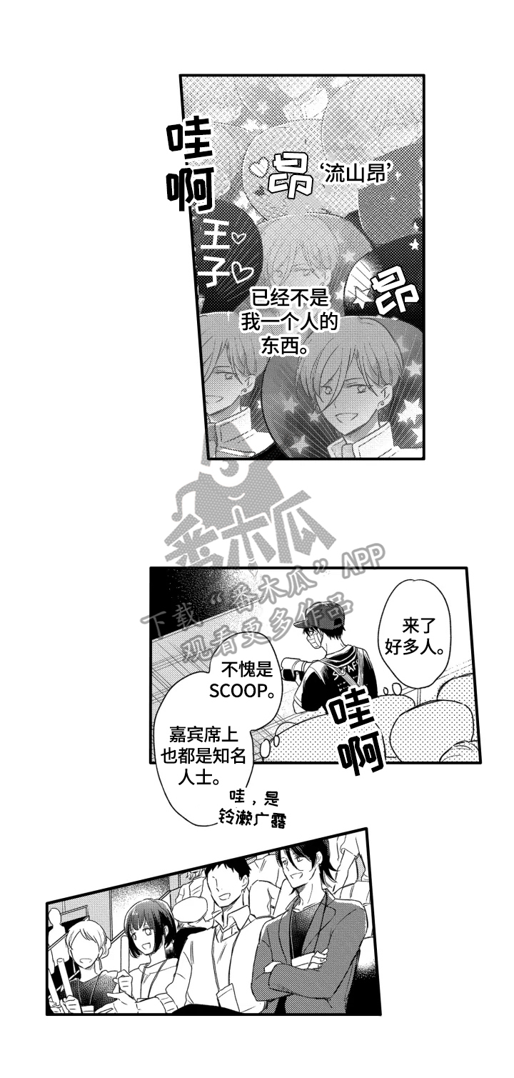 第20章：揭穿一切0