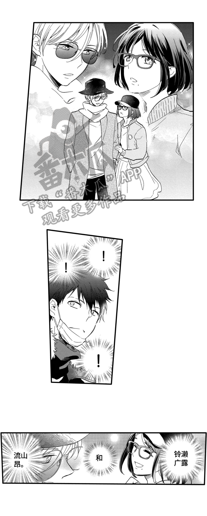 第3章：去我家0