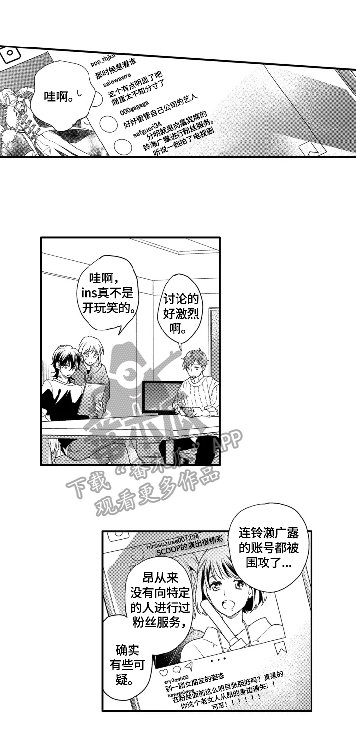 第24章：活动暂停0