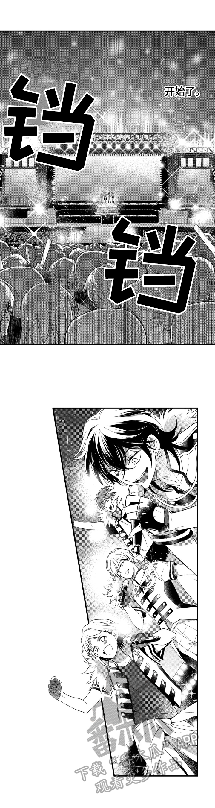 第20章：揭穿一切2