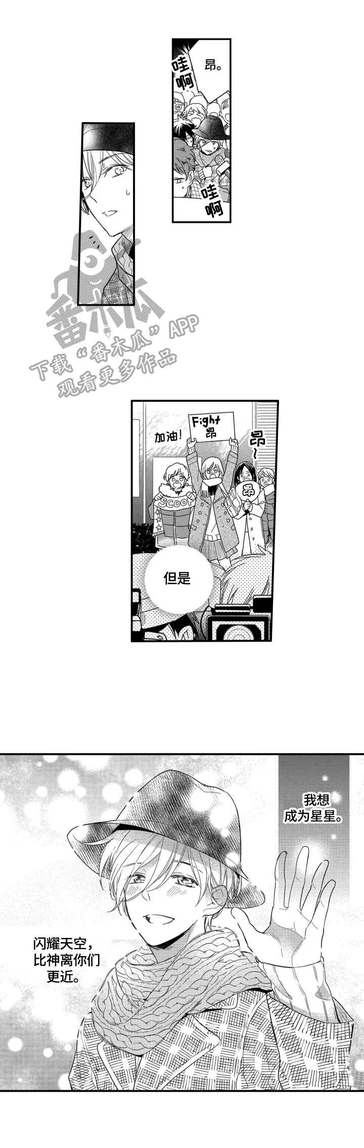 第32章：留任工作1