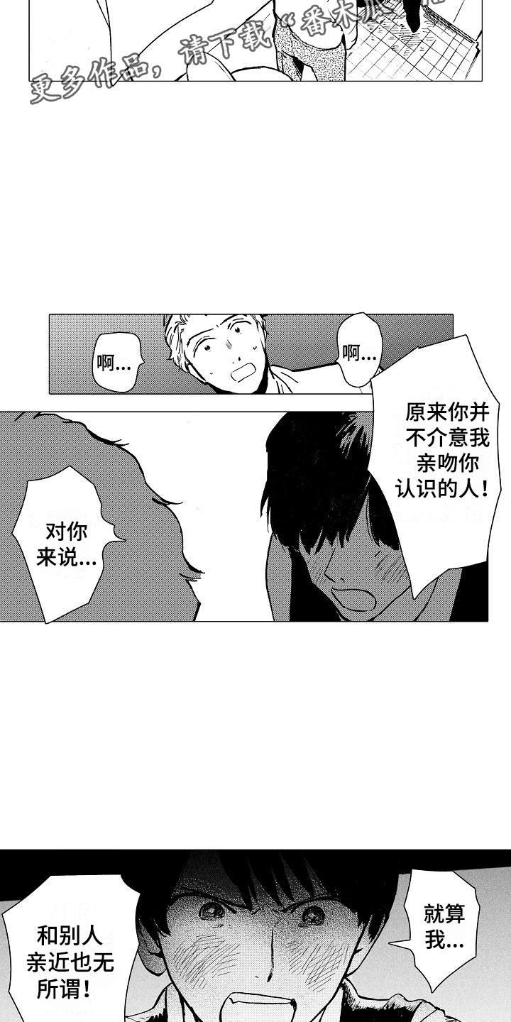 第21章：这是我的工作1