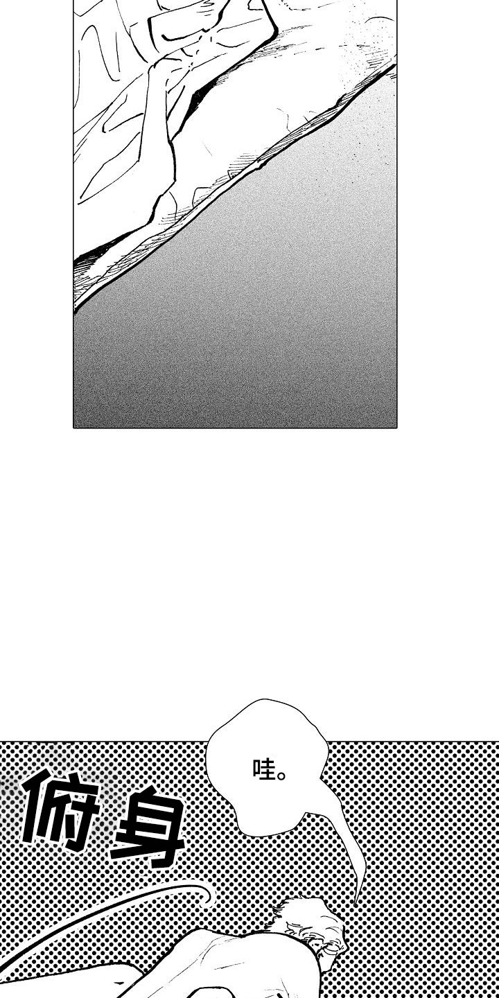 第26章：迎光临（完结）1