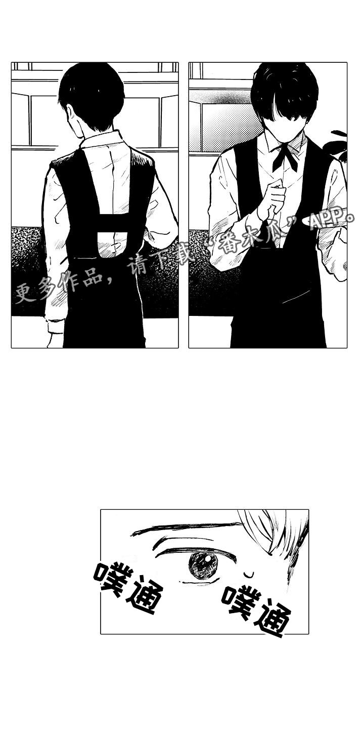 第20章：那人是谁0