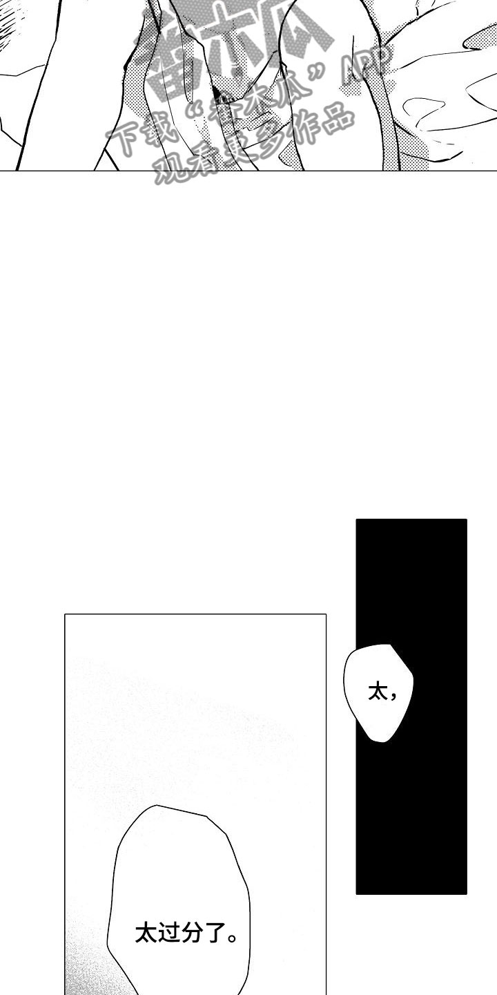 第14章：你还会来吗？4