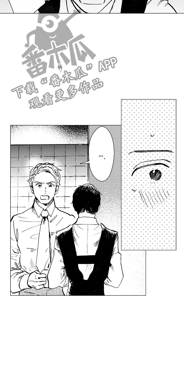 第21章：这是我的工作2