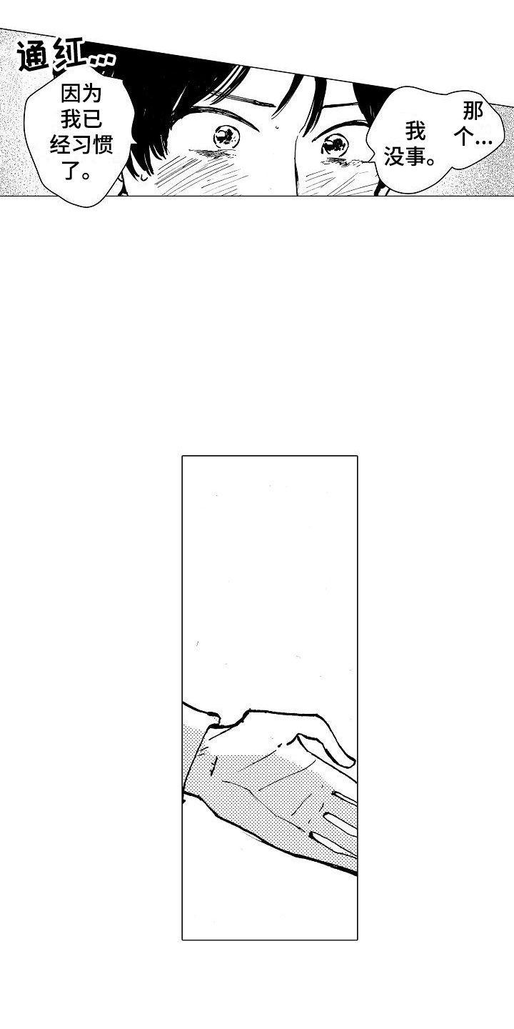 第24章：我来引导2