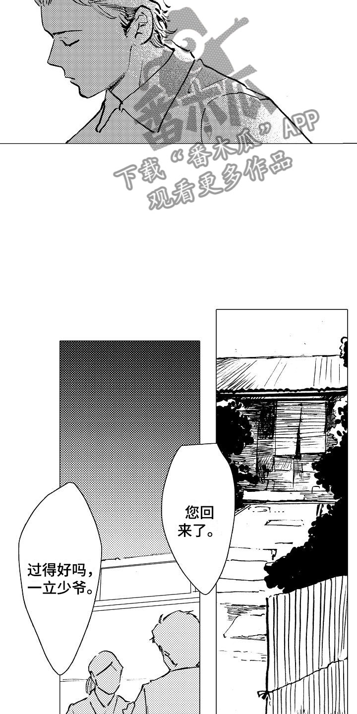 第15章：握紧的双手2