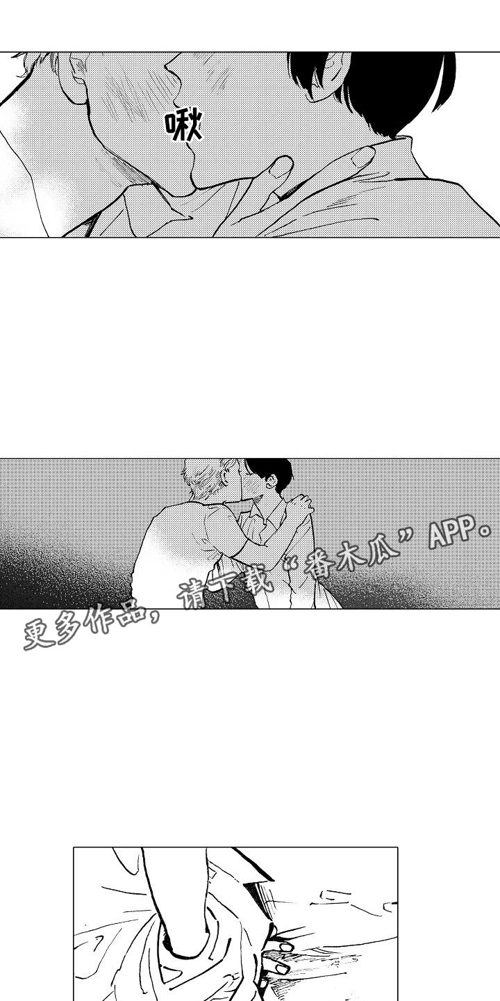 第26章：迎光临（完结）0