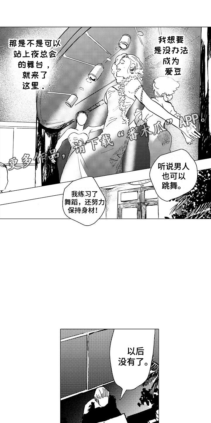 第13章：让他忘记0