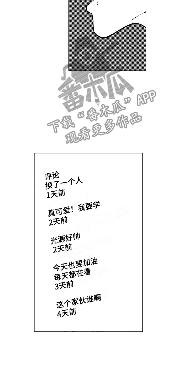 第9章：拜托你3