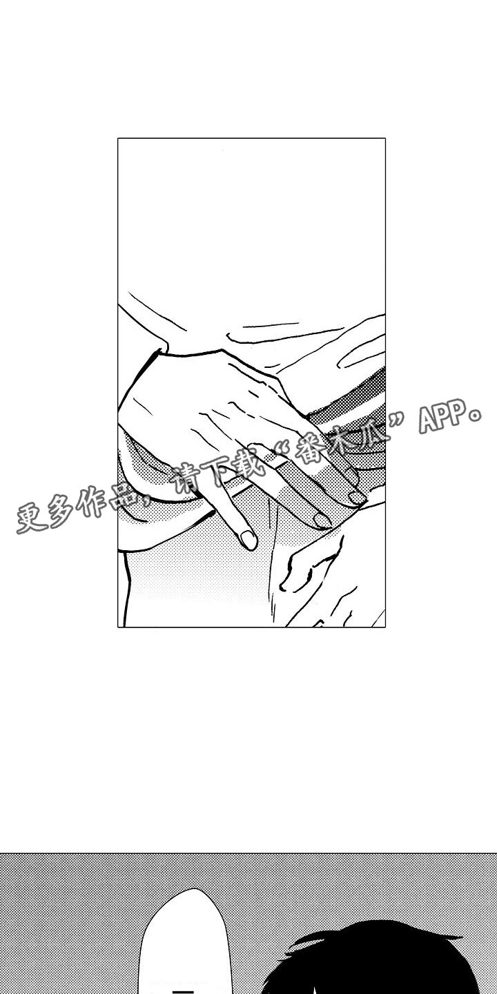 第14章：你还会来吗？0