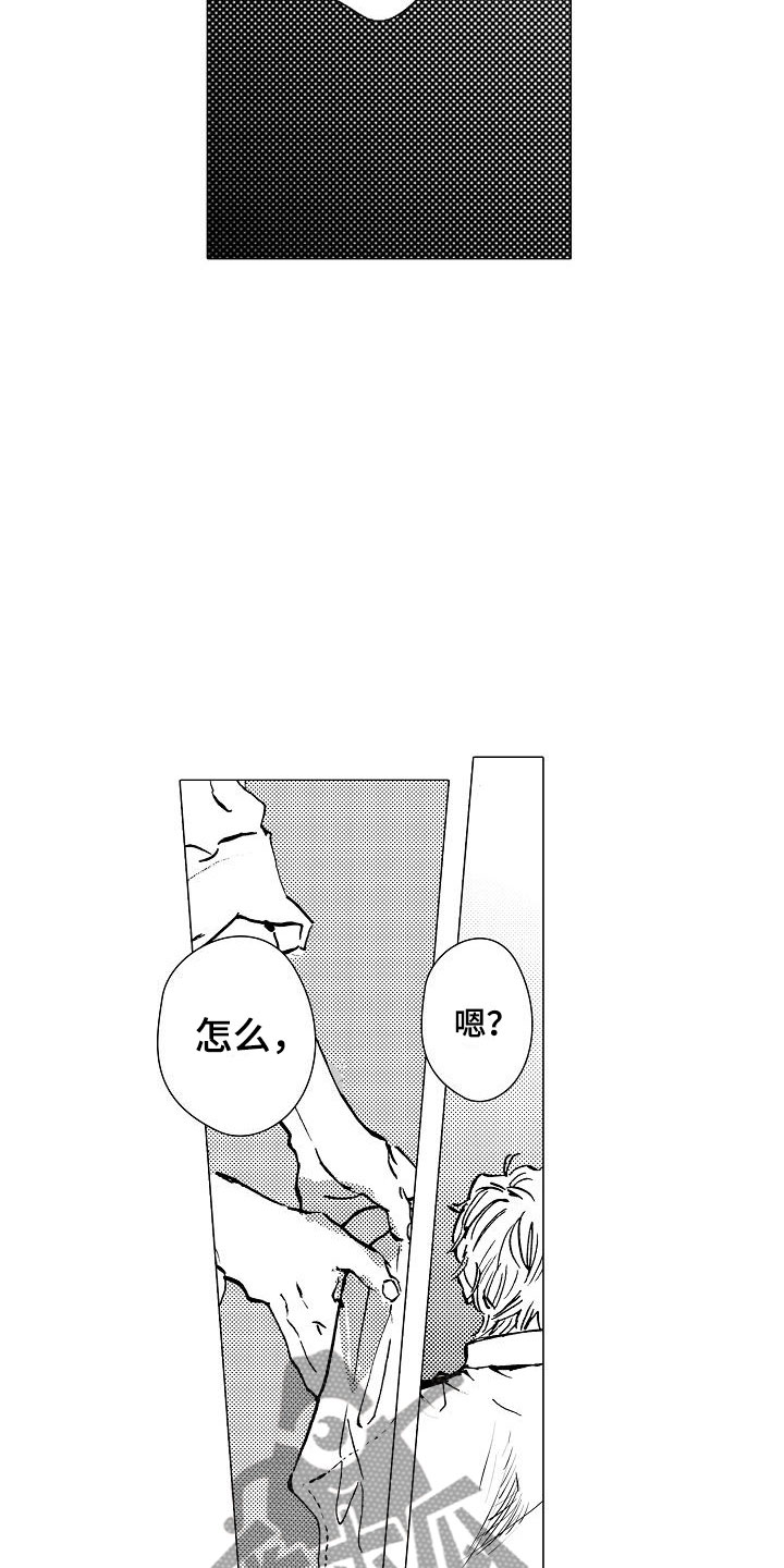 第12章：不想被讨厌1