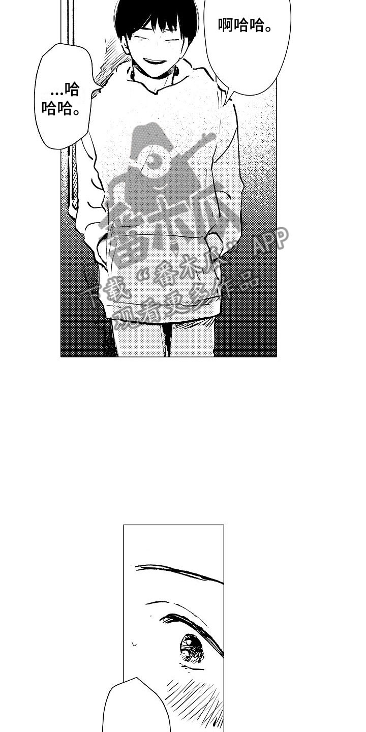 第7章：口嫌体正直3