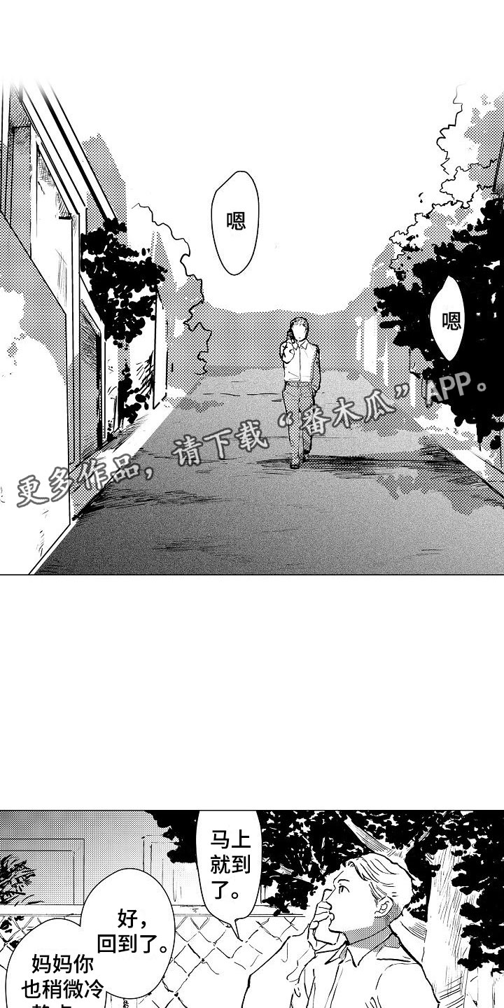 第15章：握紧的双手0