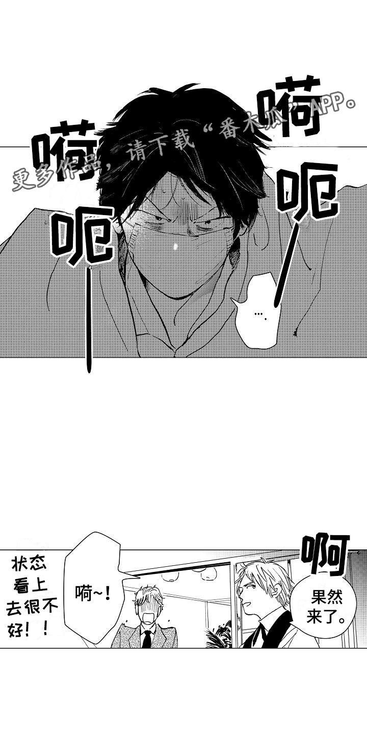 第10章：改变契机0