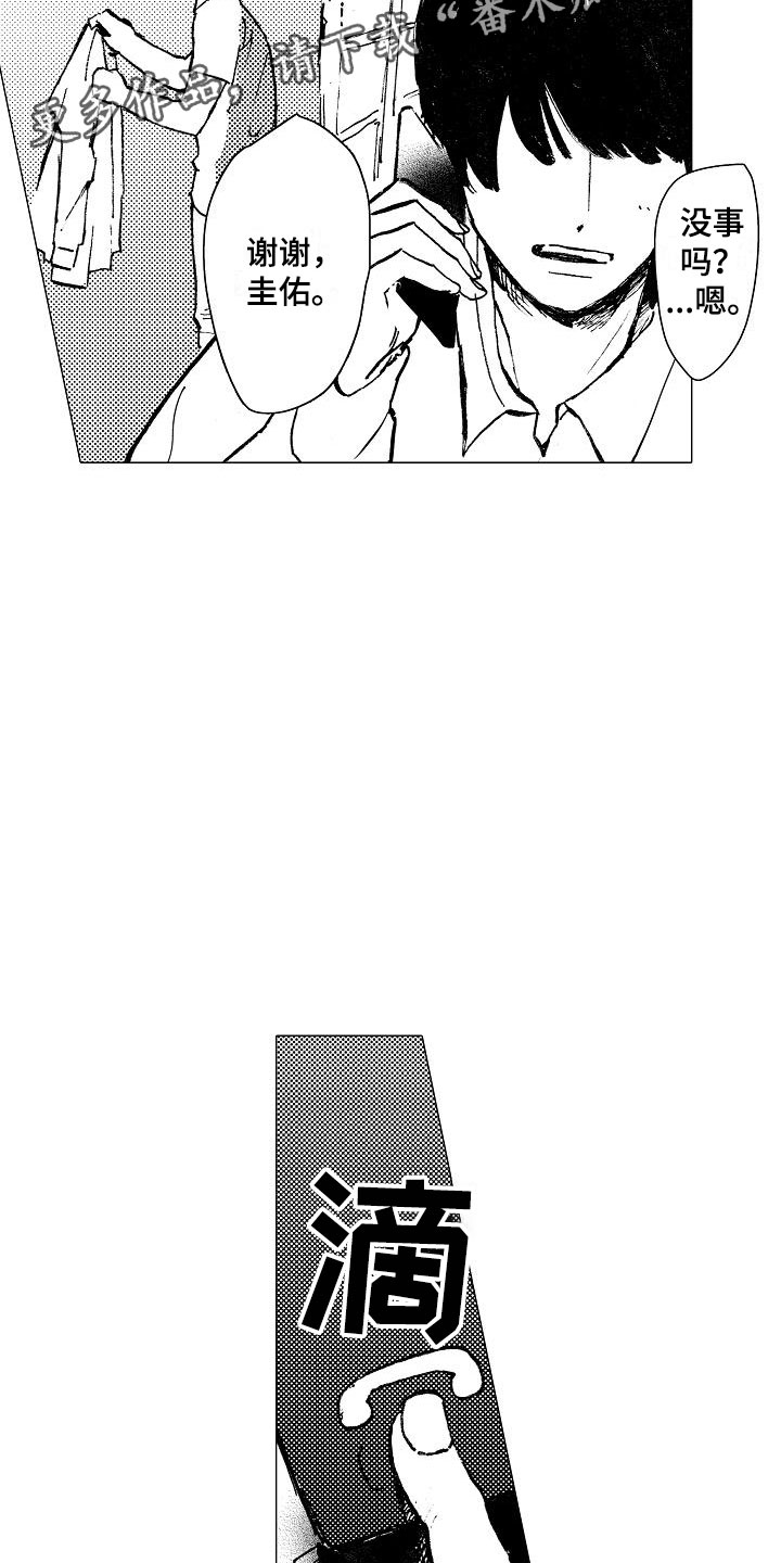 第25章：想给你力量1