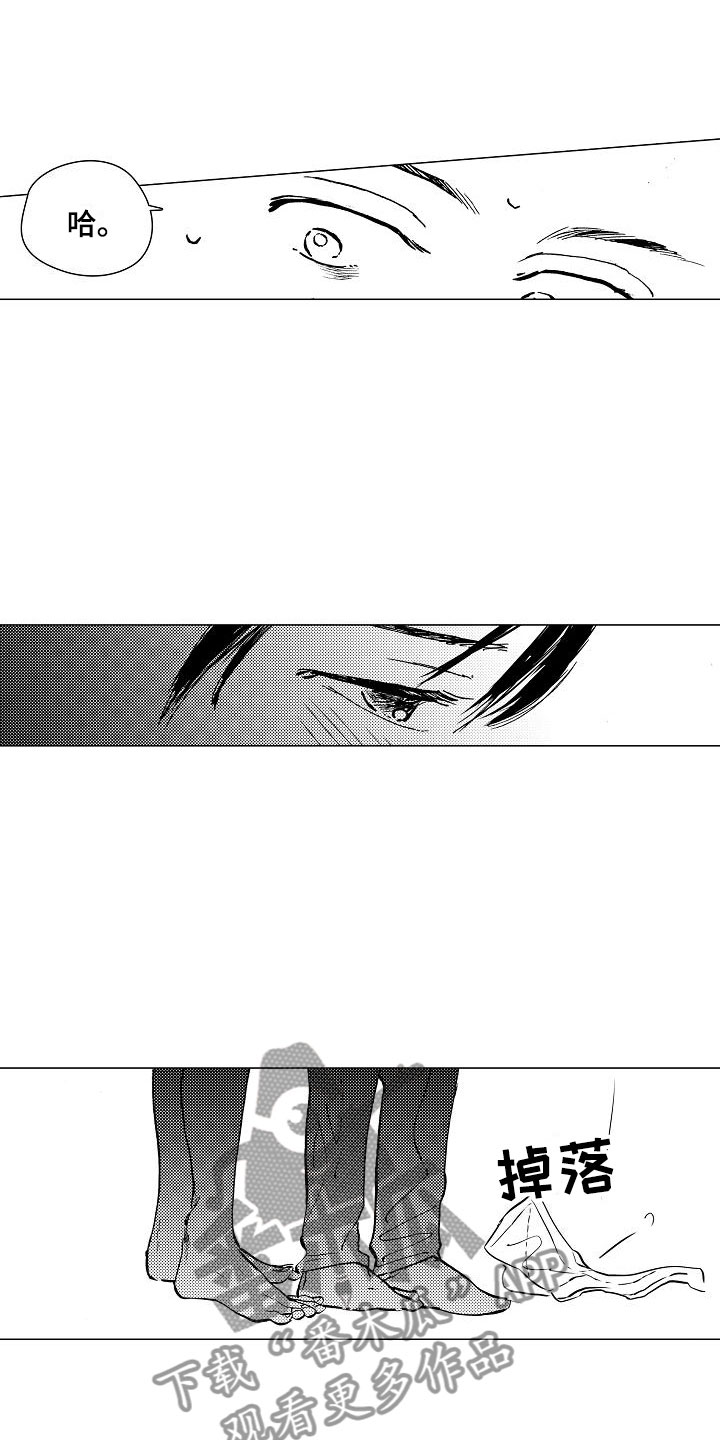 第12章：不想被讨厌3