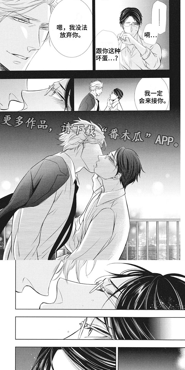 第21章：在一起0