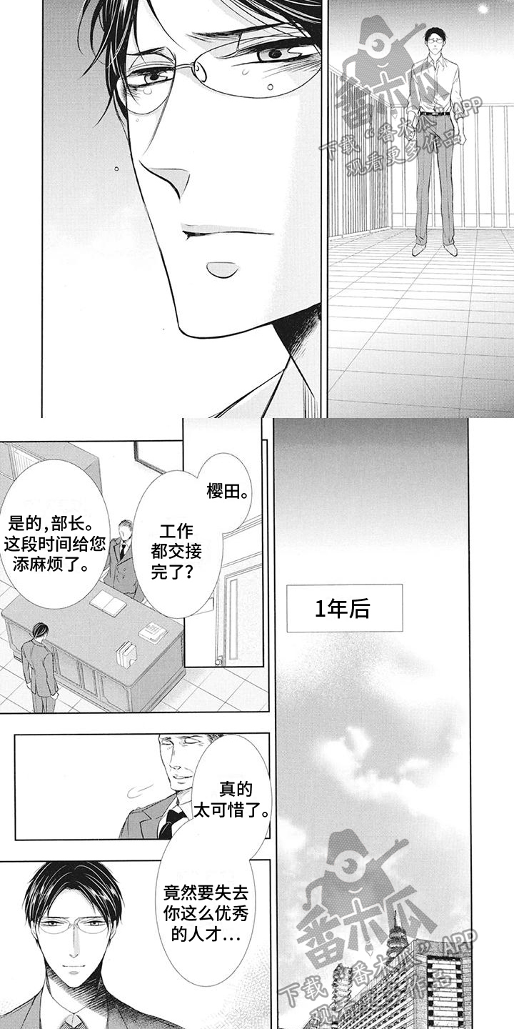 第21章：在一起1