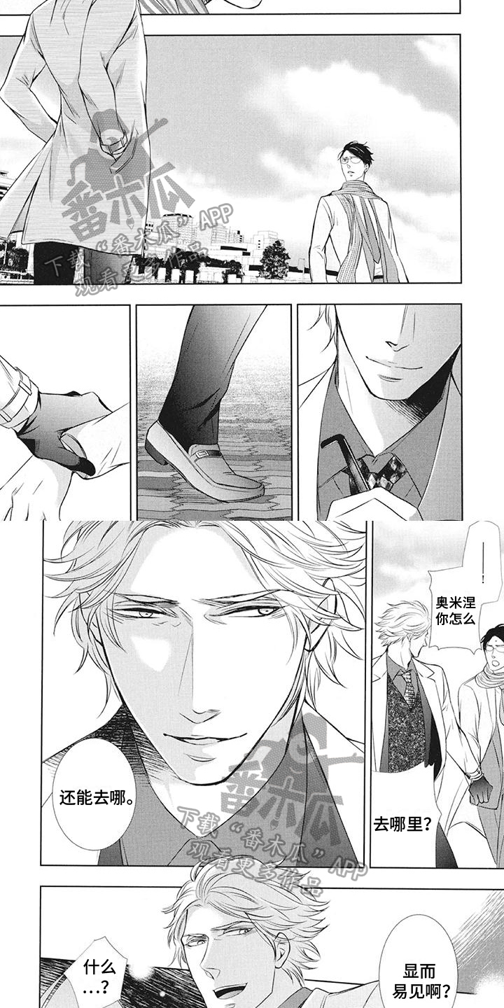 第21章：在一起3