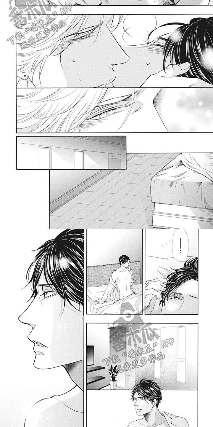 第16章：无法忘记的人2