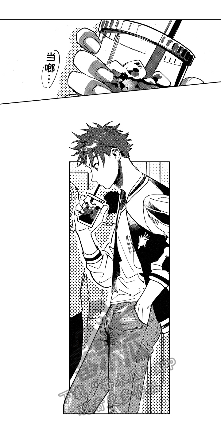 第9章：感到生气0