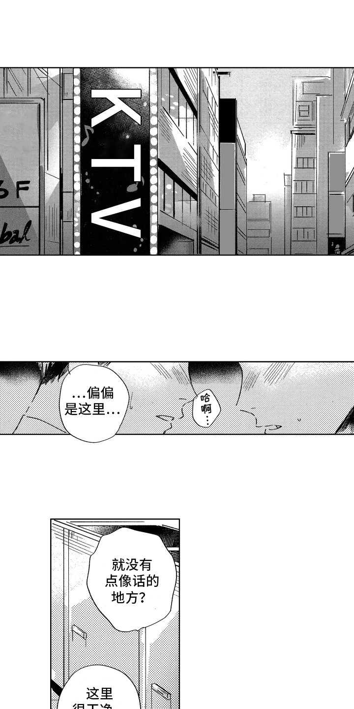 第6章：卫生间4